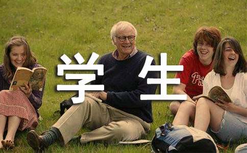 在寒假尾声致学生家长的一封信（精选21篇）