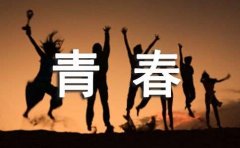 给青春期叛逆期儿子的一封信（精