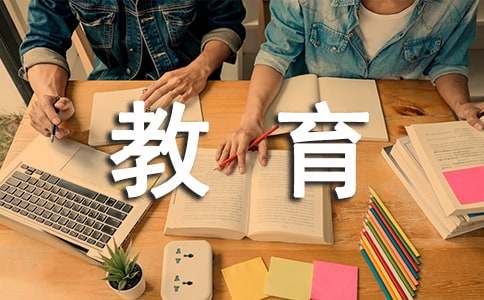 红色教育活动方案（精选14篇）
