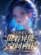 《赵依依程兰娟》小说全文在线试