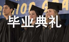 小学毕业典礼老师致辞锦集[15篇]