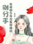 余煜苗妙妙完整版小说在线阅读地