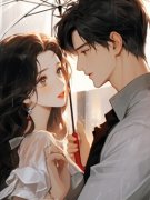 总裁别缠婚，夫人已重生乔音萧铎