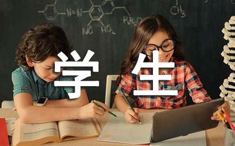 口腔医学生自我鉴定（精选15篇）