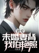 《沈风唐霜》小说全文精彩试读 