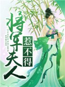 沈婉宋恒小说 《金牌律师沈婉穿越