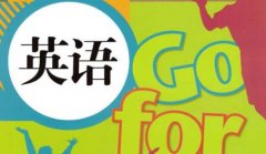 介绍周末活动英语作文7篇(优)