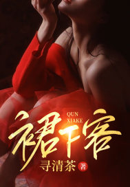 崔喜周闵生小说《风情摇晃》最新章节已更新
