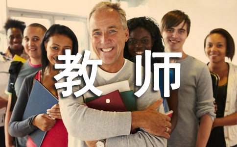 教师个人的学习计划集锦(15篇)