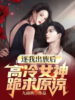 《萧尘唐昕薇》小说精彩试读_《萧尘唐昕薇》最新章节