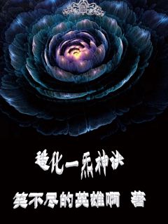 第1章_群狼欲弑虎张旭东龙霸兴完整篇在线阅读