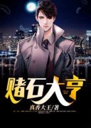 《李一刀林默默》第一章_背叛与耻