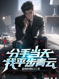 《苏榆北高梓淇》完结版在线阅读_《苏榆北高梓淇》最新章节目录