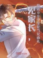 《苏锐沈宓》完结版免费试读_《苏锐沈宓》最新章节目录