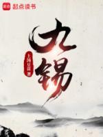 《陆沉宁理》最新章节列表_006天真懵懂