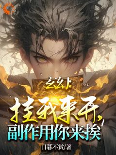 【都市爽文】秦寒凌秋月系统在身，我逆天改命，不讲武德未删减版全集免费试读
