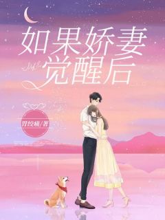 《祁远卿沈叶初》小说精彩阅读_《祁远卿沈叶初》最新章节目录