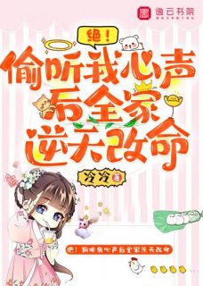 《钟晚意钟明宥》小说全文免费阅读_《钟晚意钟明宥》最新章节目录