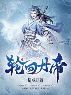 《凌云杨逍》小说全文在线阅读_《凌云杨逍》最新章节列表
