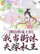 第1章我跟青棠只是朋友章节目录