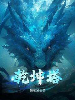 《秦峰秦昊》小说全文免费阅读_前一世他是秦家丢失多年的儿子小说全文