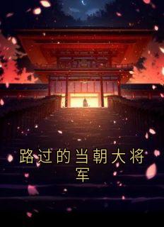 《玉絮萧牧》大结局在线试读_《玉絮萧牧》最新章节目录