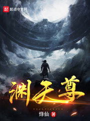 【爆款新书】吴渊穿越_吴渊徐远寒小说全文章节在线阅读
