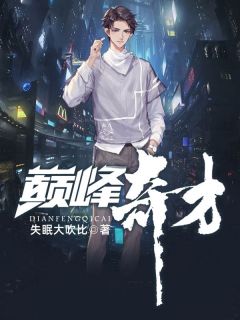 【爆款新书】楚烈萧诗韵_狂龙归来楚烈萧诗韵小说全文章节在线阅读