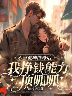 《杜红英高志远高思文》小说全文精彩阅读_一九七三六月十五傍晚小说阅读