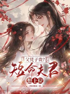 《许潇苓薛褚吟》完结版免费试读_《许潇苓薛褚吟》最新章节目录