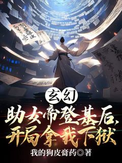 《秦天凌梦》小说大结局在线试读_第一章_戎马十年，囚服加身！小说阅读