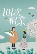 《陈小茉孟煜辰》完结版免费试读