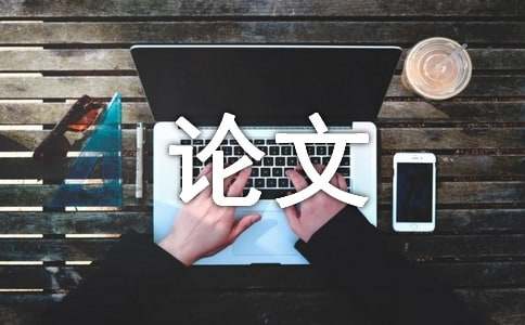 议论文作文15篇[实用]