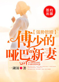 《苏湘傅寒川》小说精彩试读_《苏湘傅寒川》最新章节