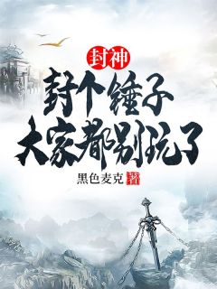 《陆风通天》小说免费阅读_《陆风通天》最新章节目录