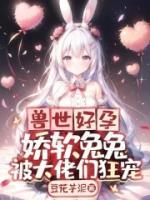 《余芝芝唐洛克》大结局免费阅读_《余芝芝唐洛克》最新章节列表