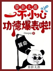 算卦天师云染主角云染云婉全文精彩内容在线试读