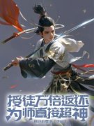 陈杰秦二狗完整全文全集精彩试读