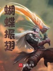 《章诚朱元璋》小说章节精彩试读_跟着朱元璋打江山小说阅读