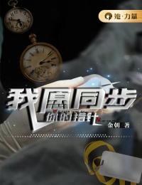 《梁时雨顾璇》小说在线阅读_《梁时雨顾璇》最新章节目录