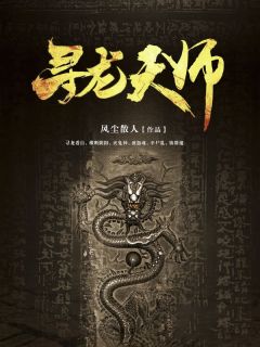 《卫惊蛰邢伟》小说精彩阅读_《卫惊蛰邢伟》最新章节列表