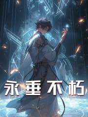 拍电影要道具，你却造空天母舰？苏晨刘总全部章节目录