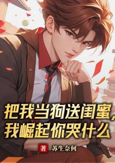 《陈阳李诗晴》小说大结局免费试读__第12章