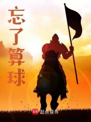 崇祯，这大明不救也罢！全文目录_朱由检王承恩免费章节阅读