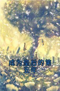 《舒湄沈微明》小说全文精彩试读_《舒湄沈微明》最新章节目录