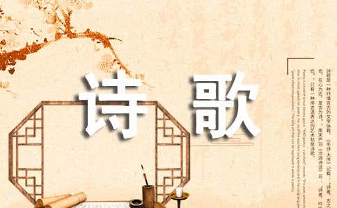[精华]泰戈尔经典诗歌15篇