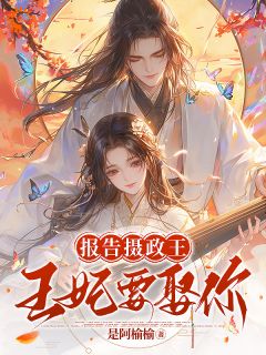 《姜寒兮沈清辞》小说全文精彩试读_第2章