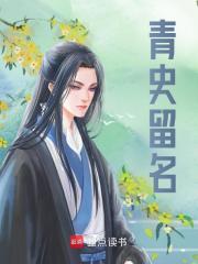 《秦时朱元璋》大明：我只想作死，国师什么鬼啊完结版精彩试读