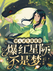 《风清宴夏铭》小说全文免费阅读_《风清宴夏铭》最新章节目录