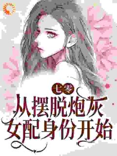 《温暖顾长风》小说章节在线阅读_七零知青有系统，下乡生活不要太爽小说全文